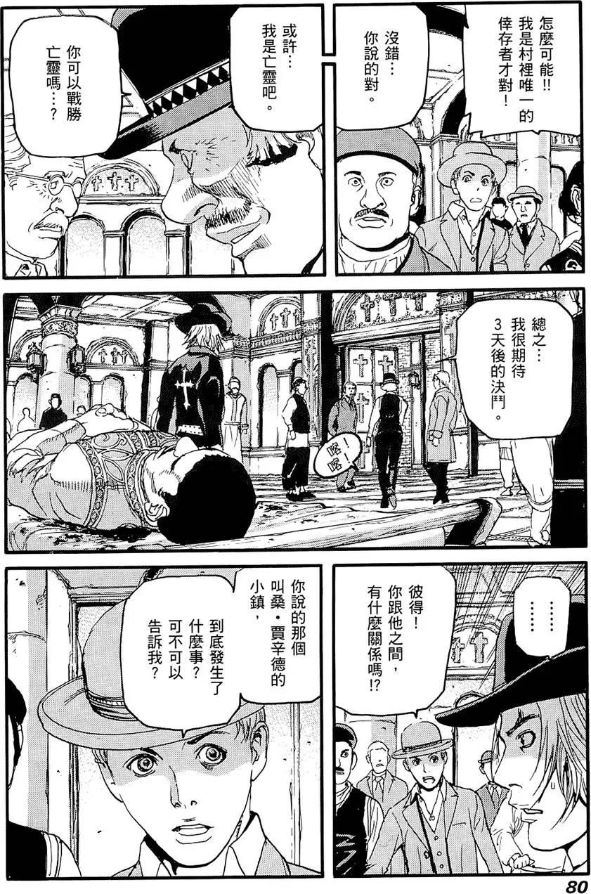 第79页