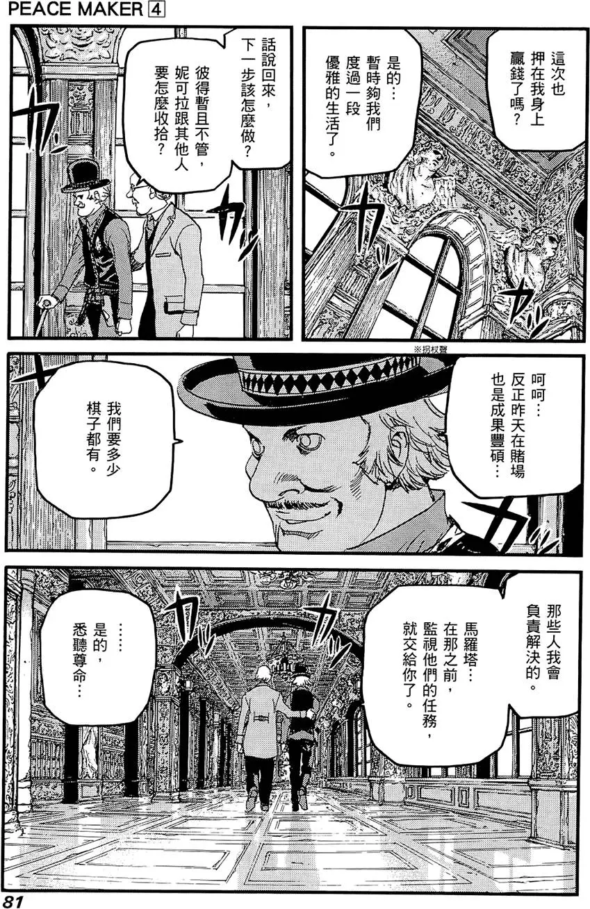 第80页