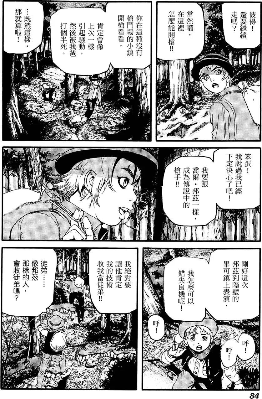 第83页