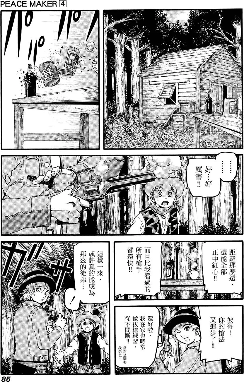 第84页
