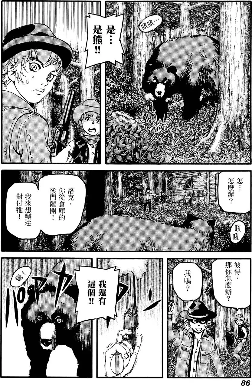 第85页