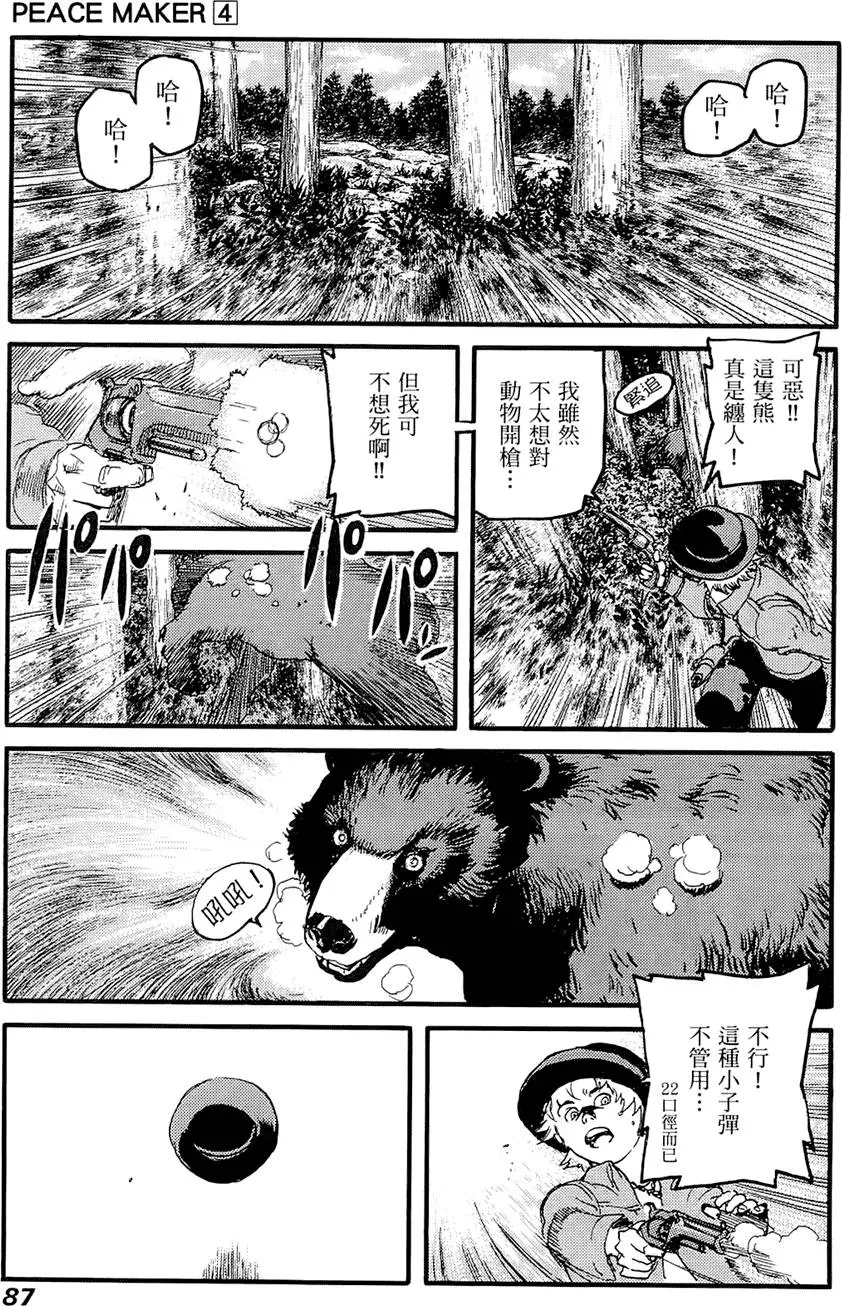 第86页