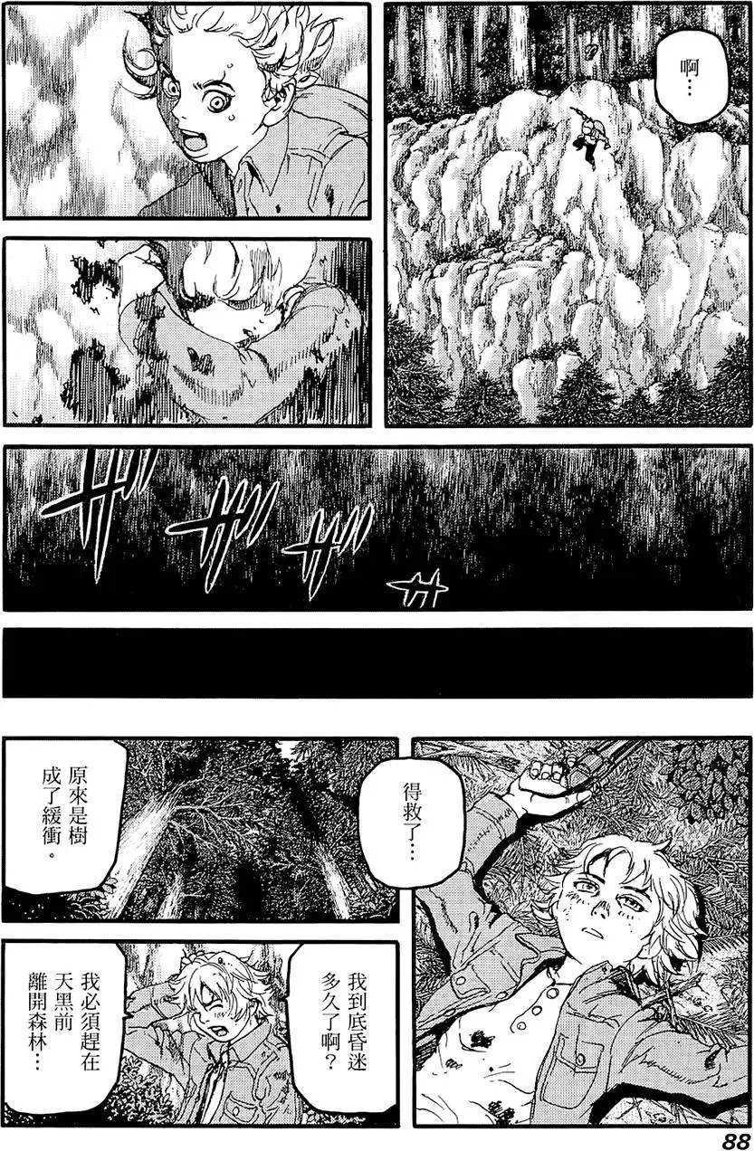 第87页