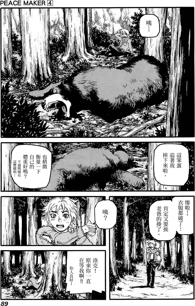 第88页