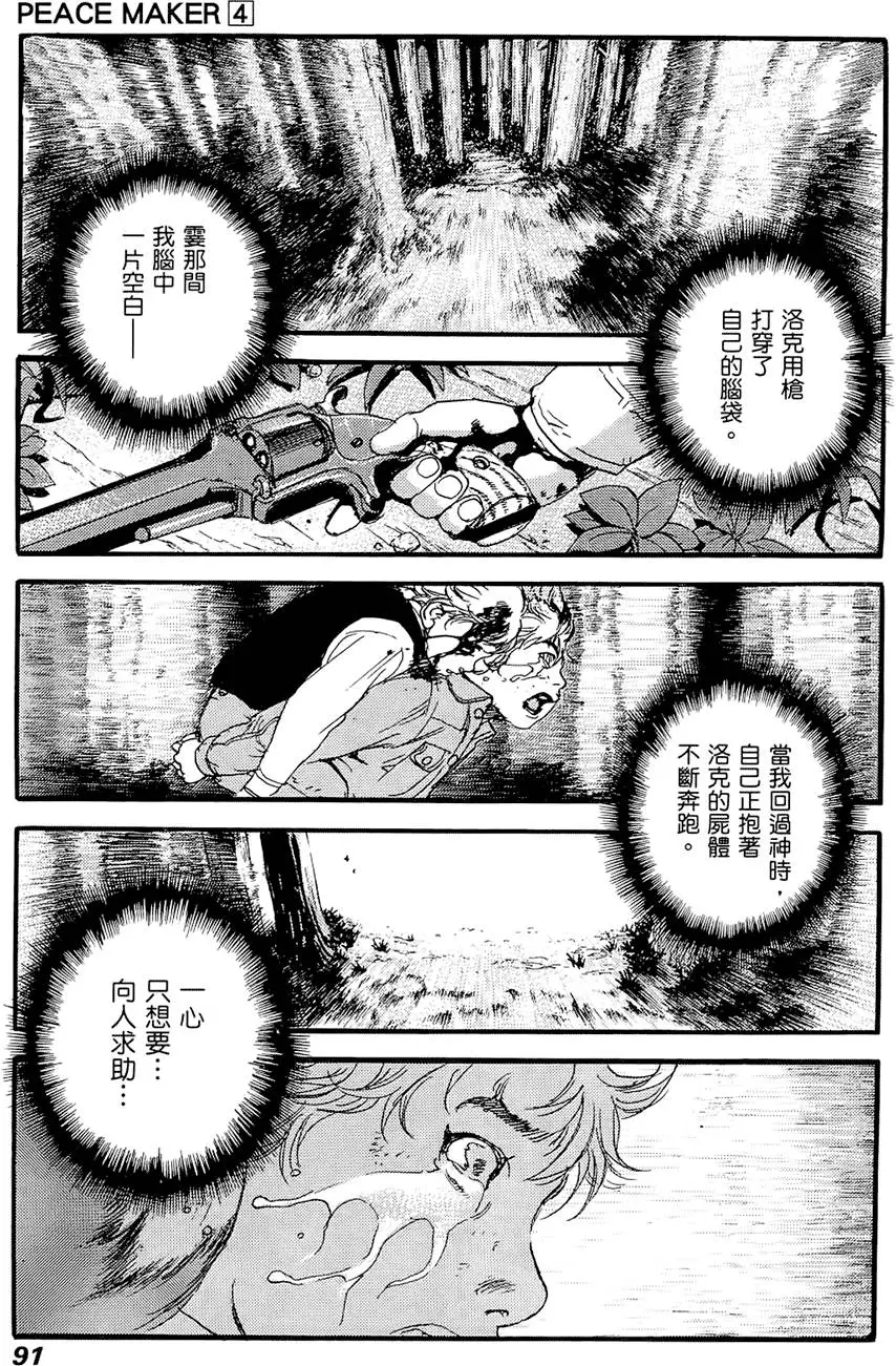 第90页