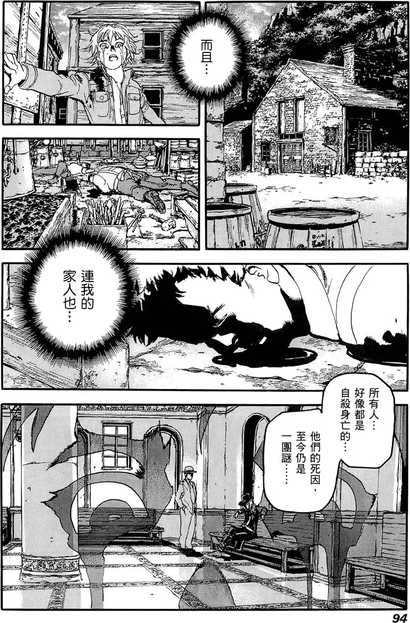 第93页