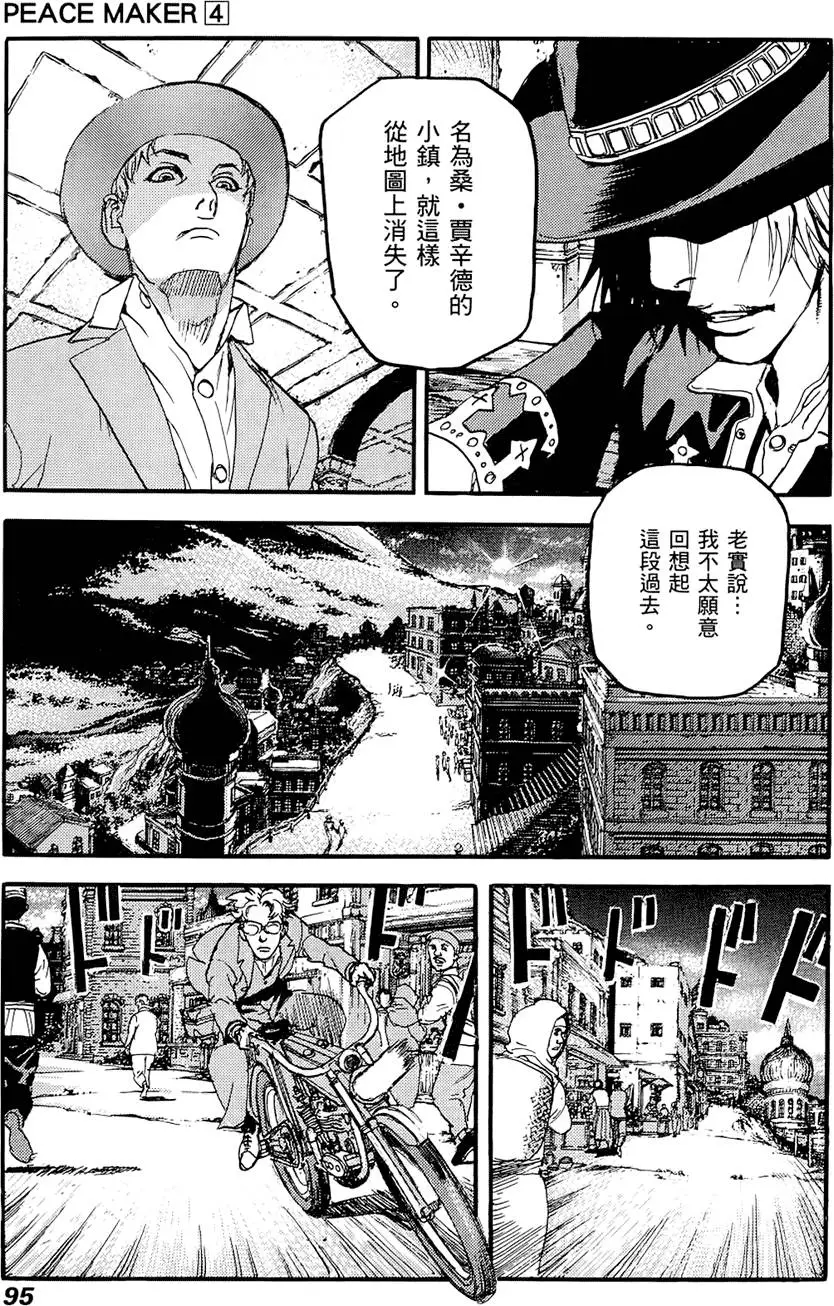 第94页