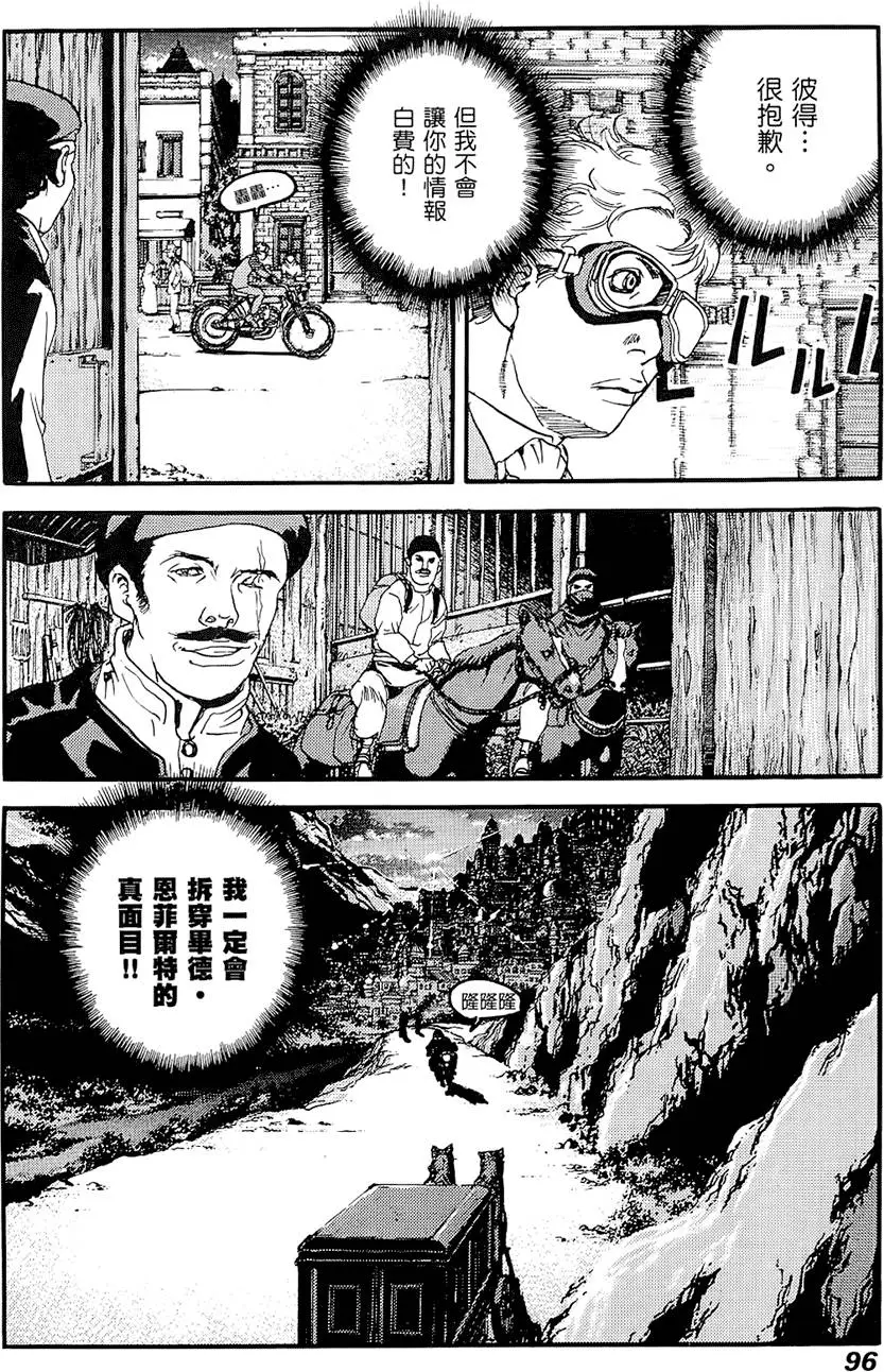 第95页