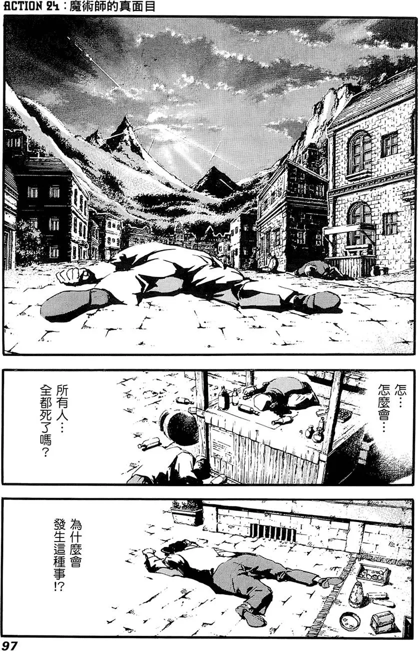 第96页