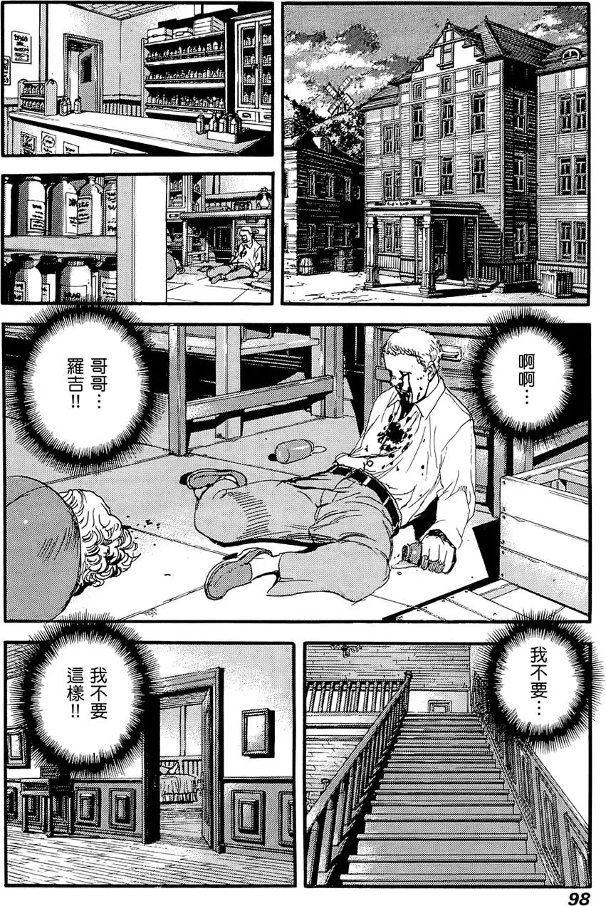 第97页
