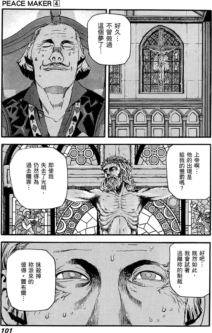 第100页