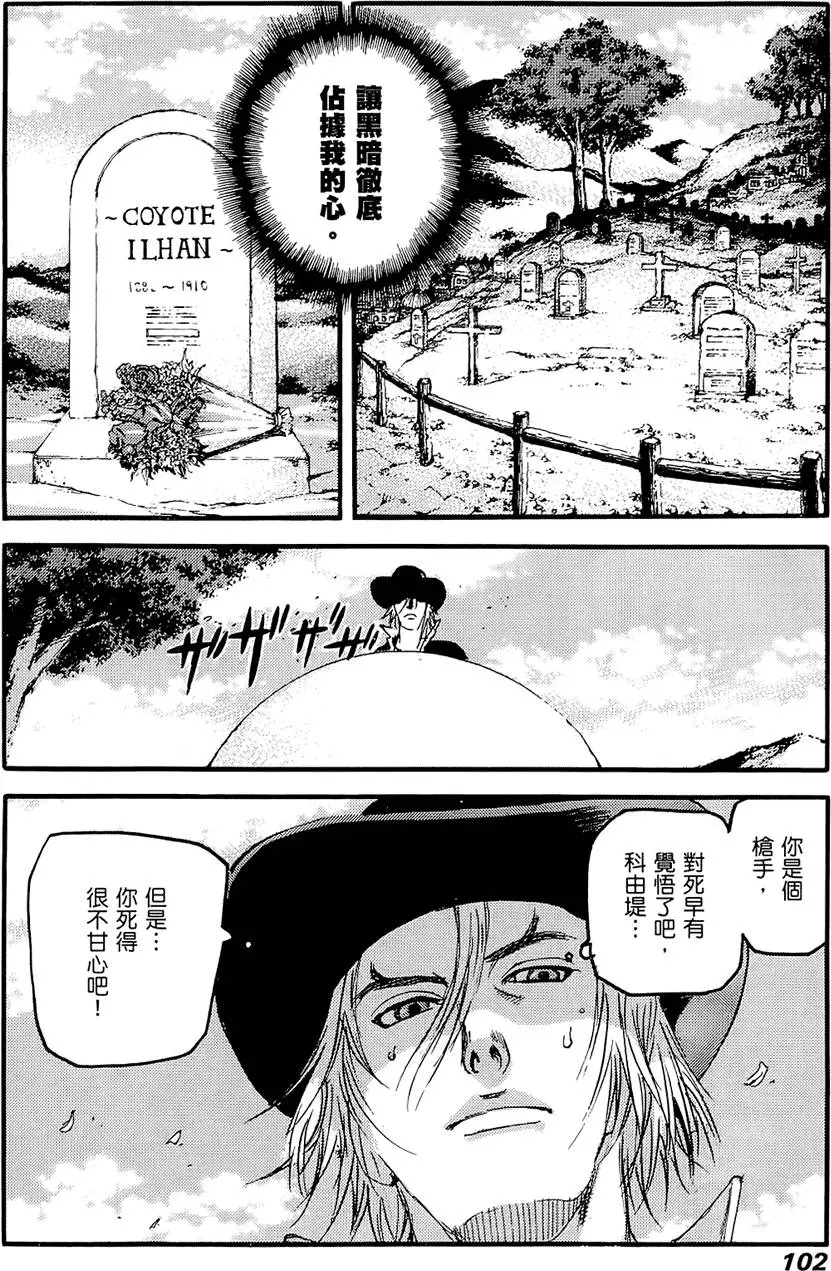 第101页