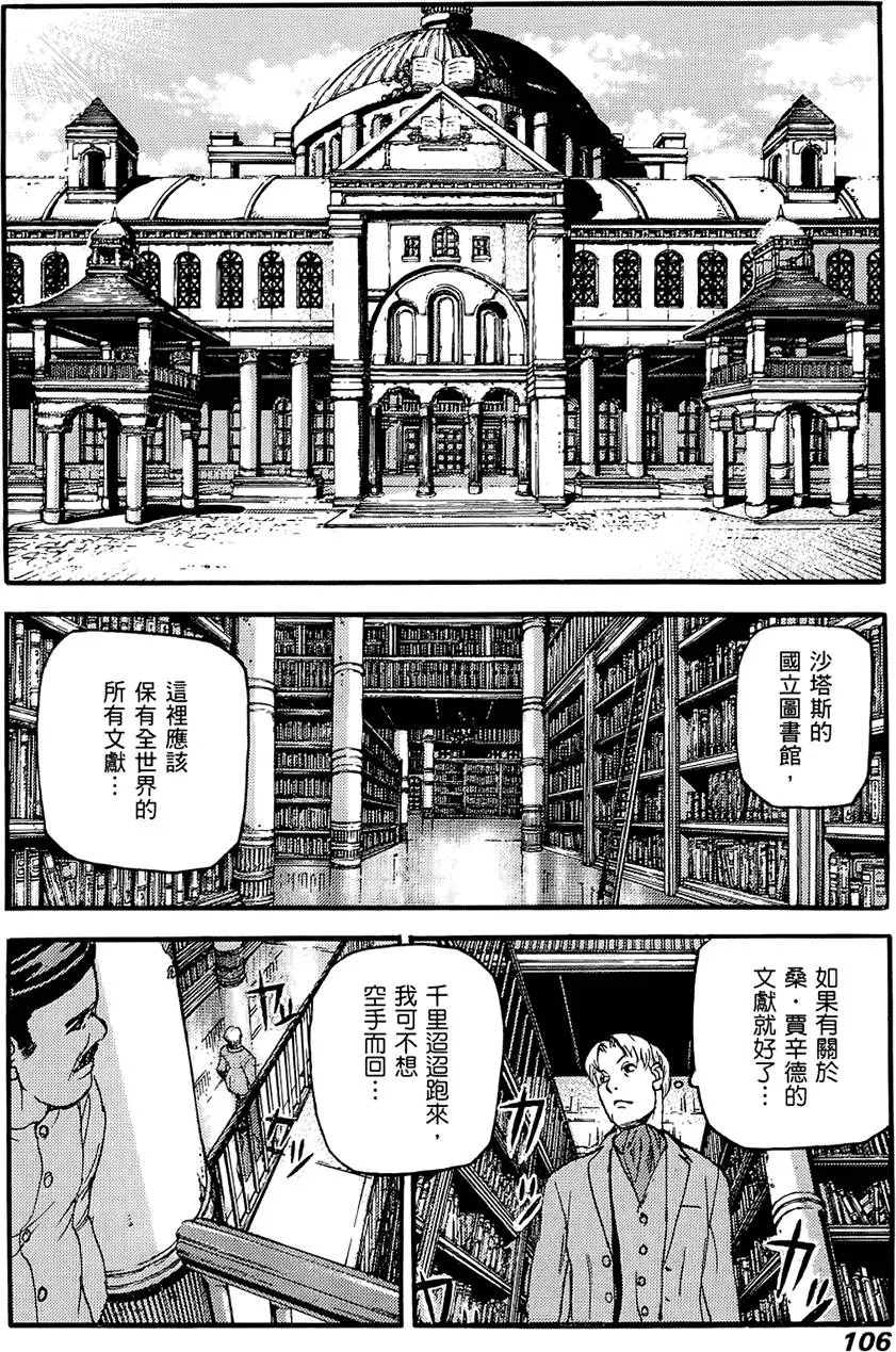 第105页
