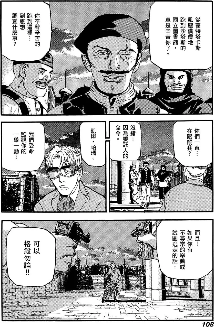 第107页