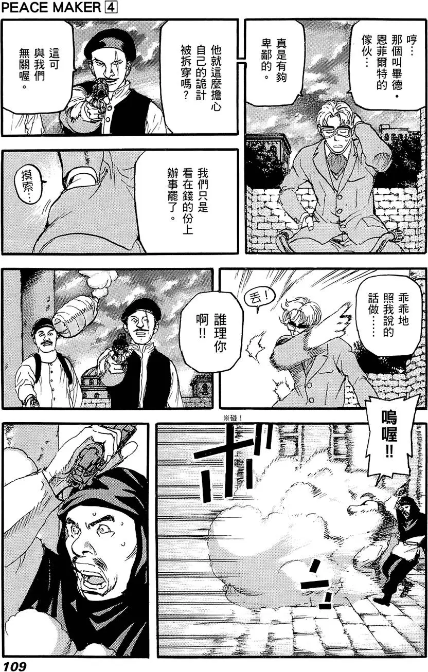 第108页