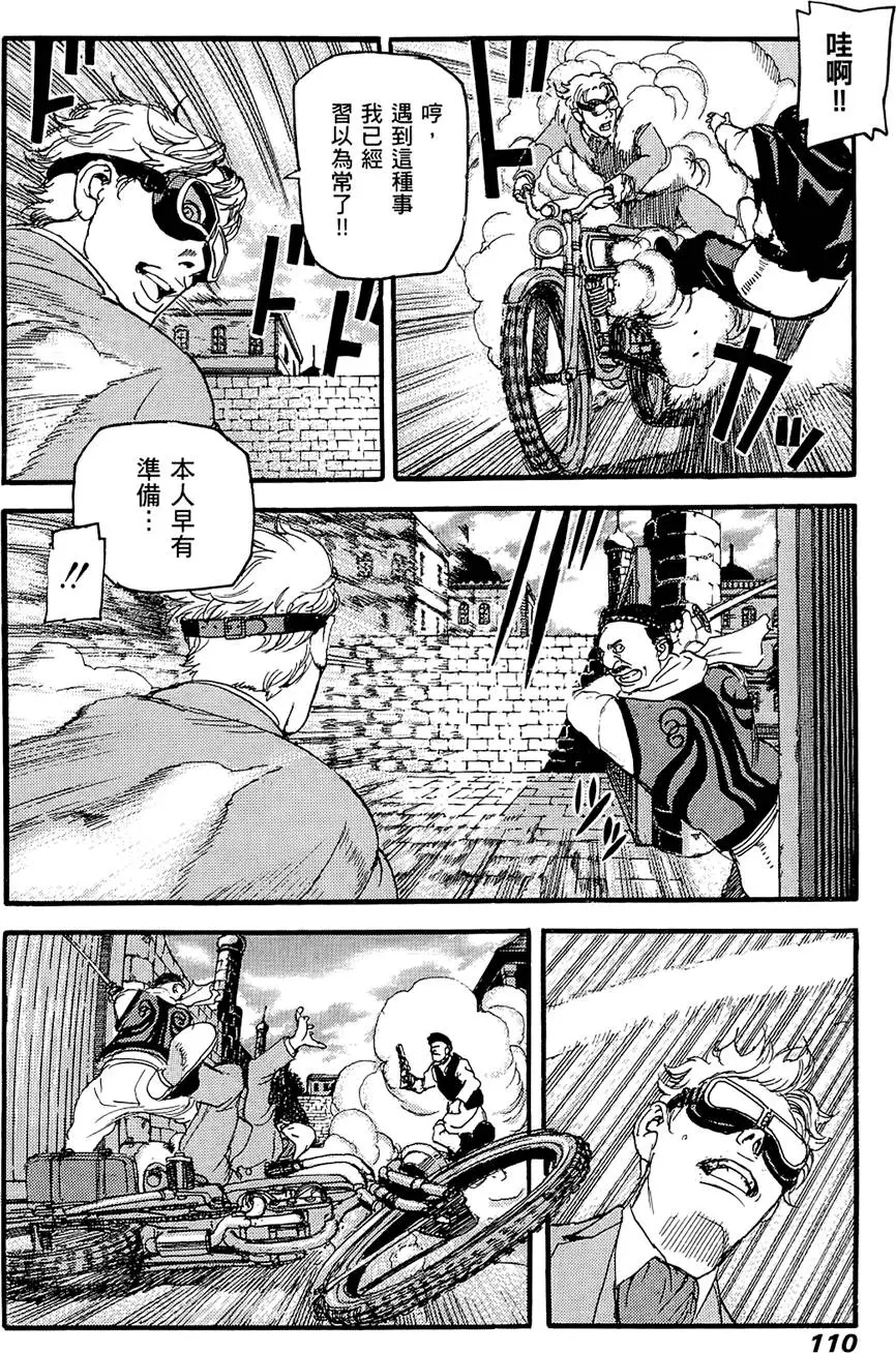 第109页