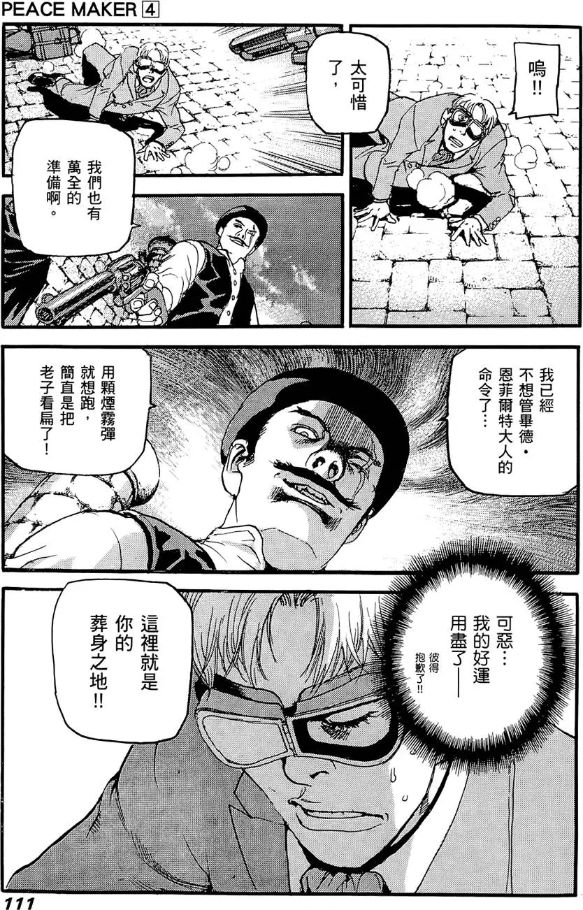 第110页