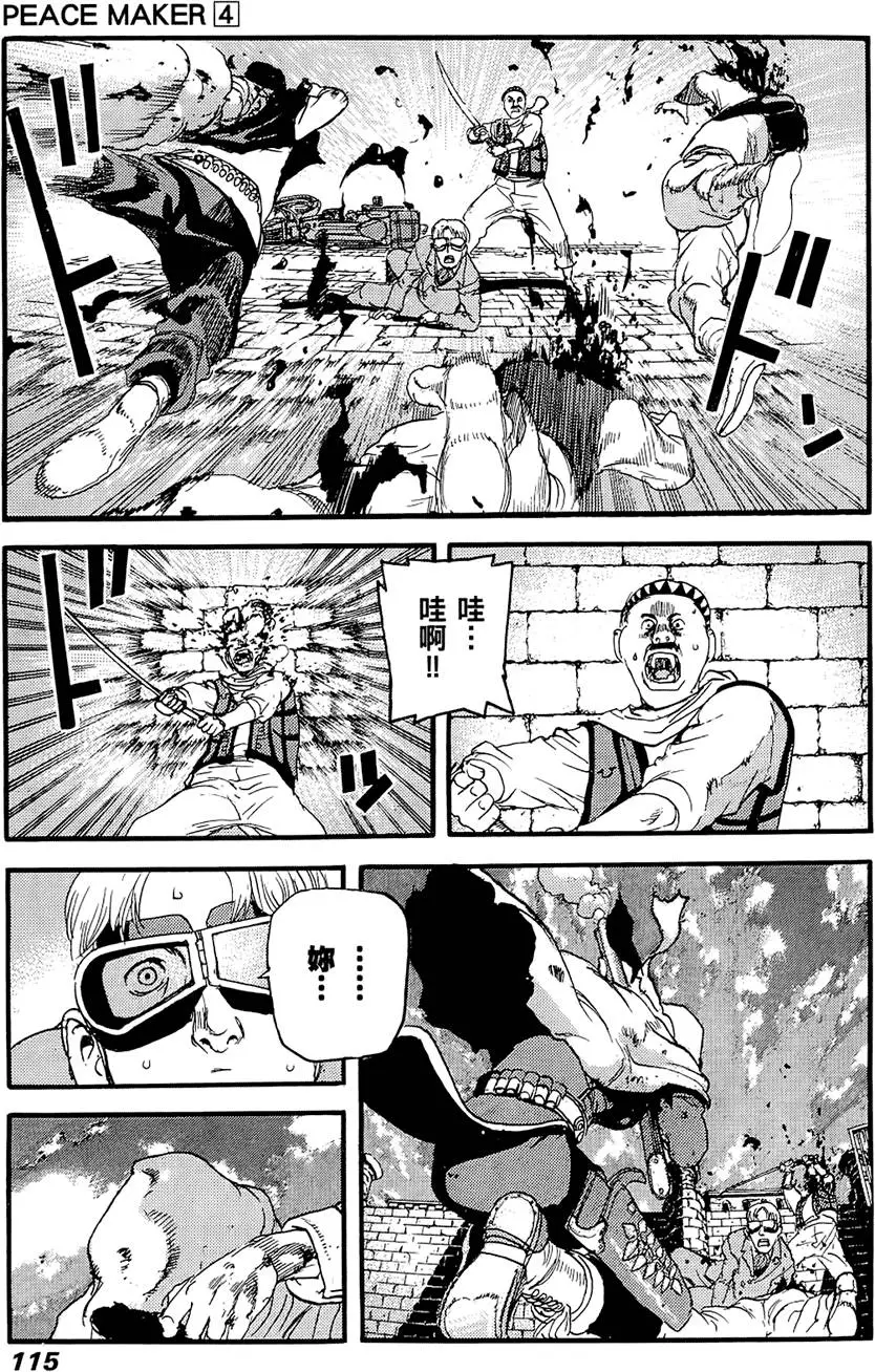 第114页