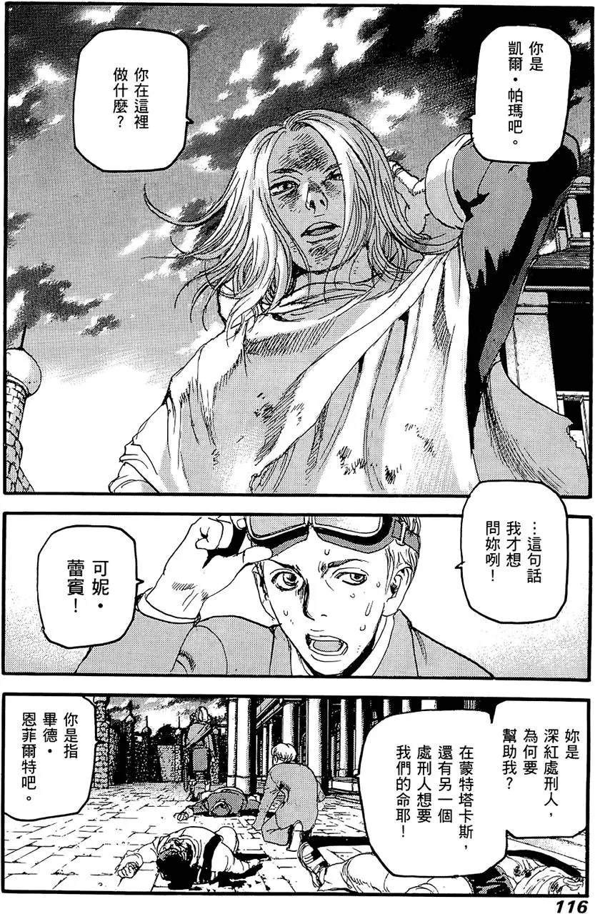 第115页