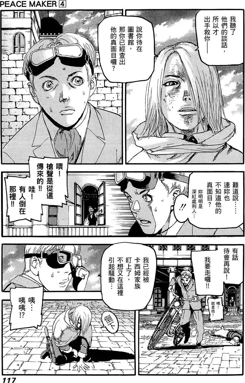 第116页