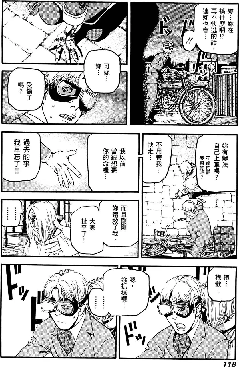 第117页