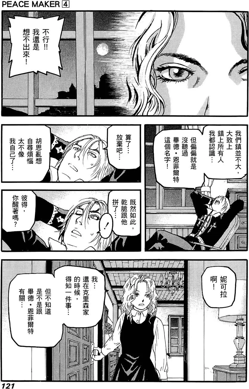 第120页
