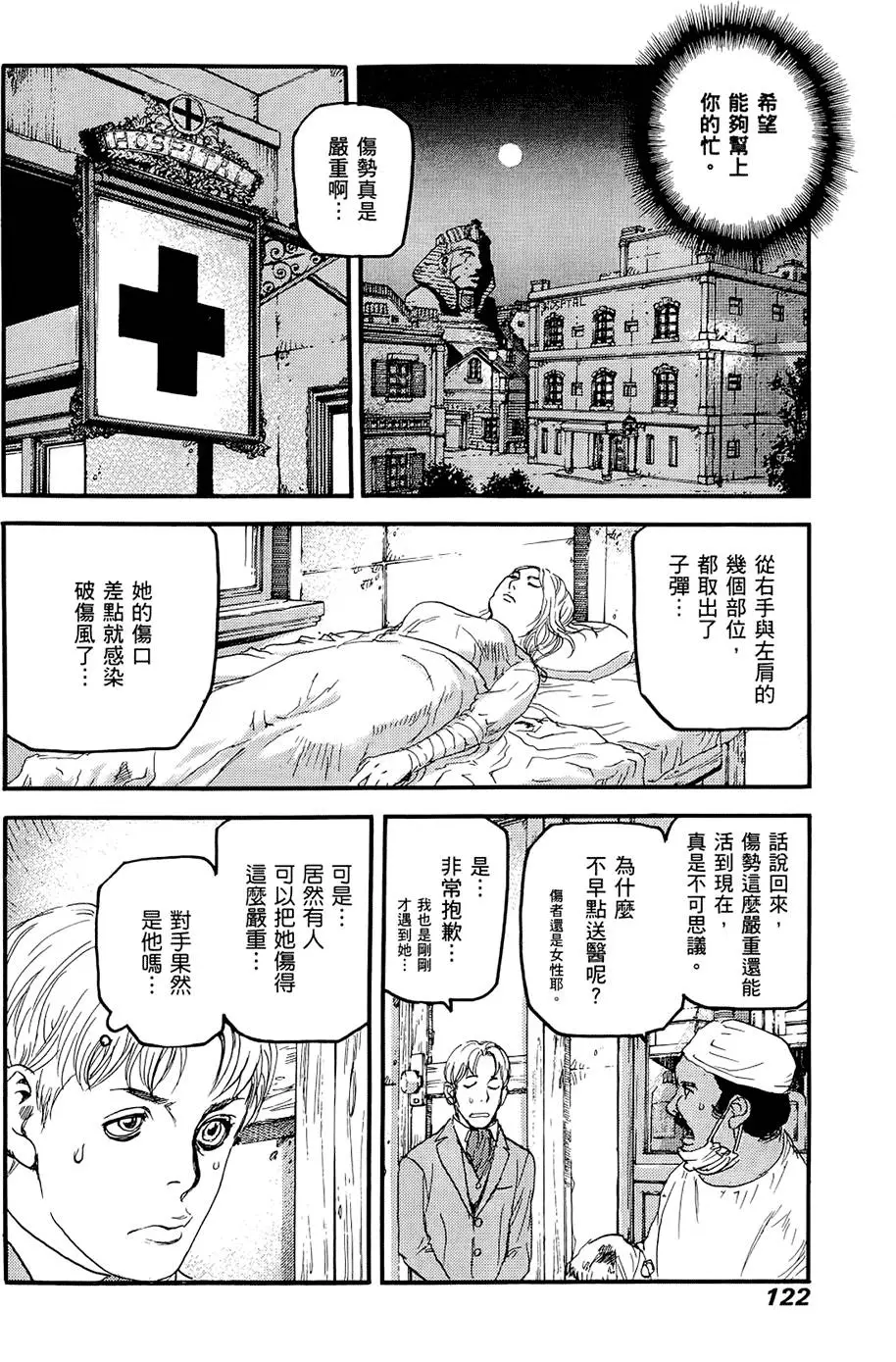 第121页
