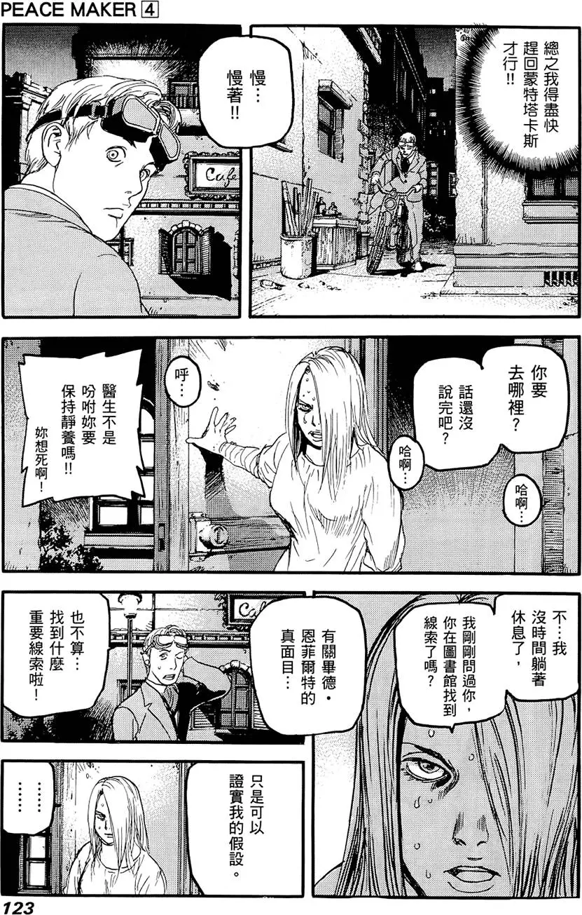 第122页