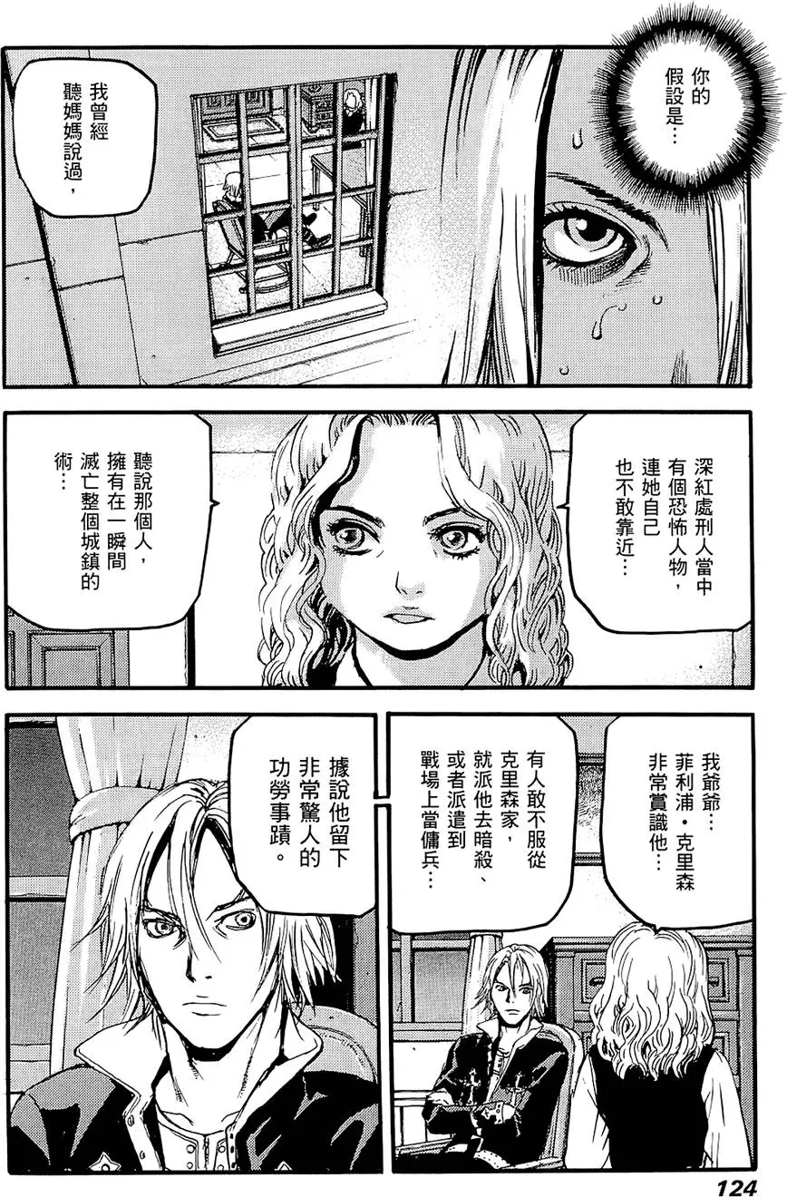 第123页