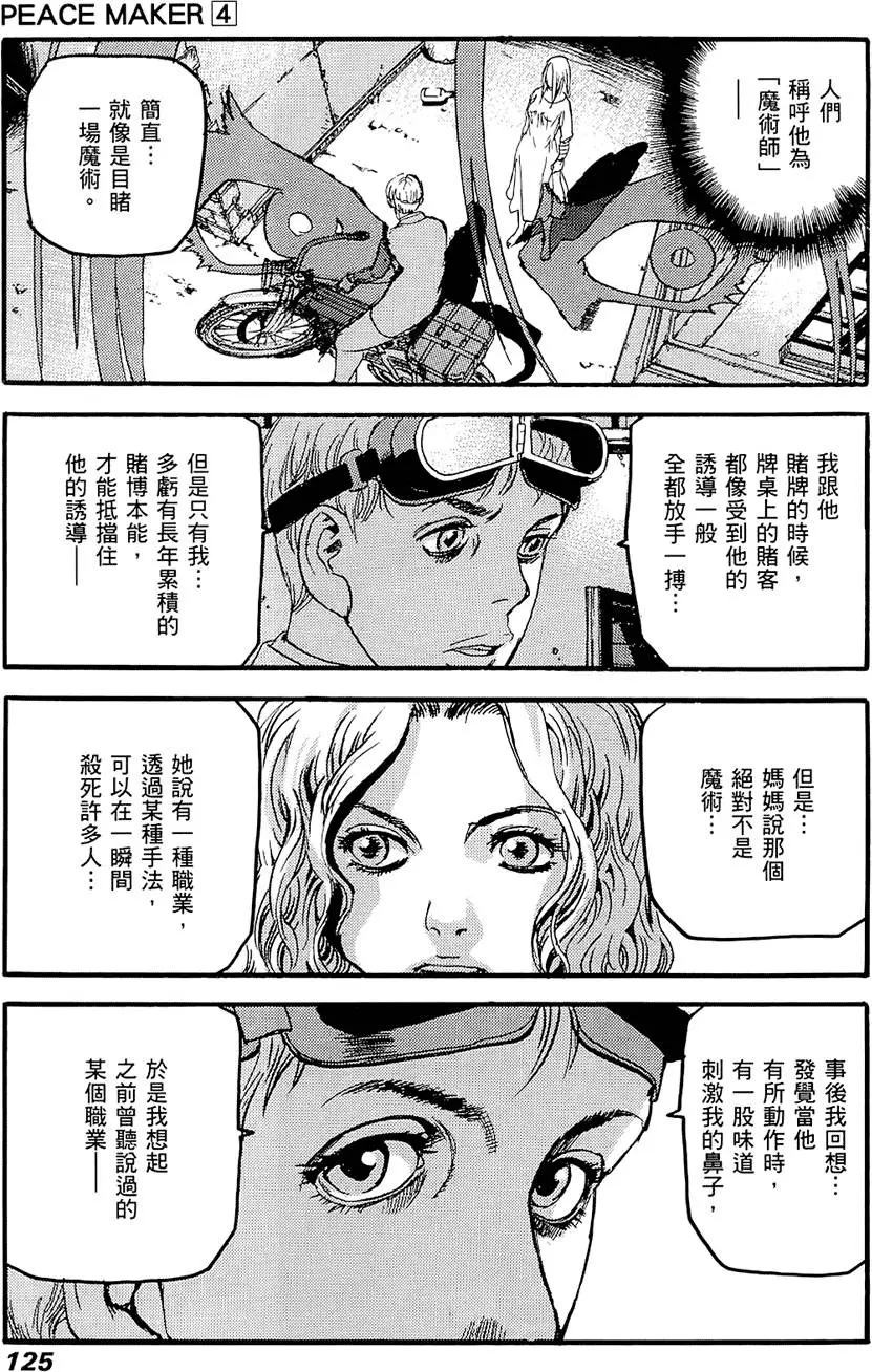 第124页