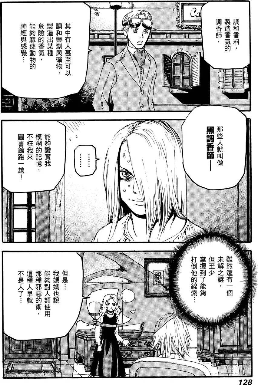 第127页
