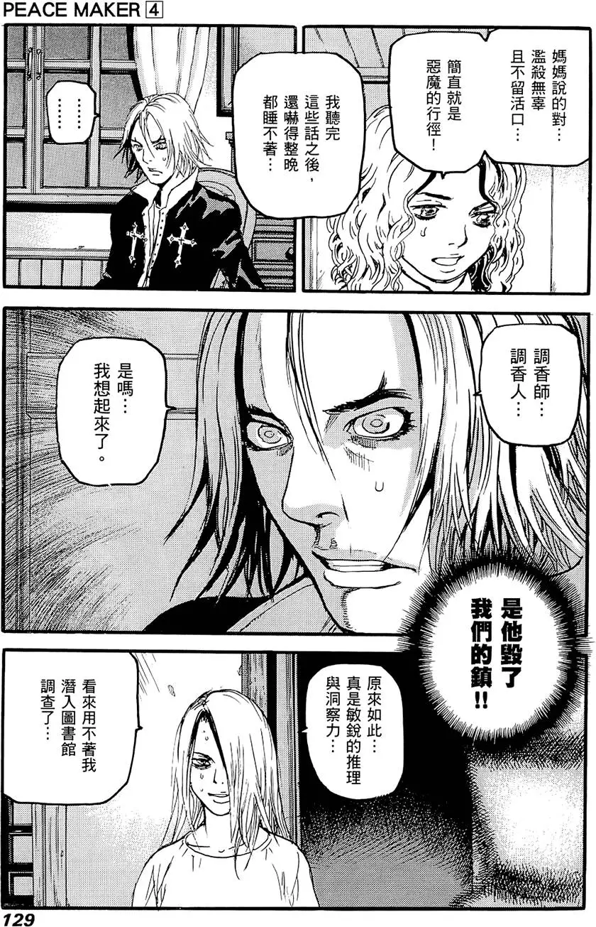 第128页
