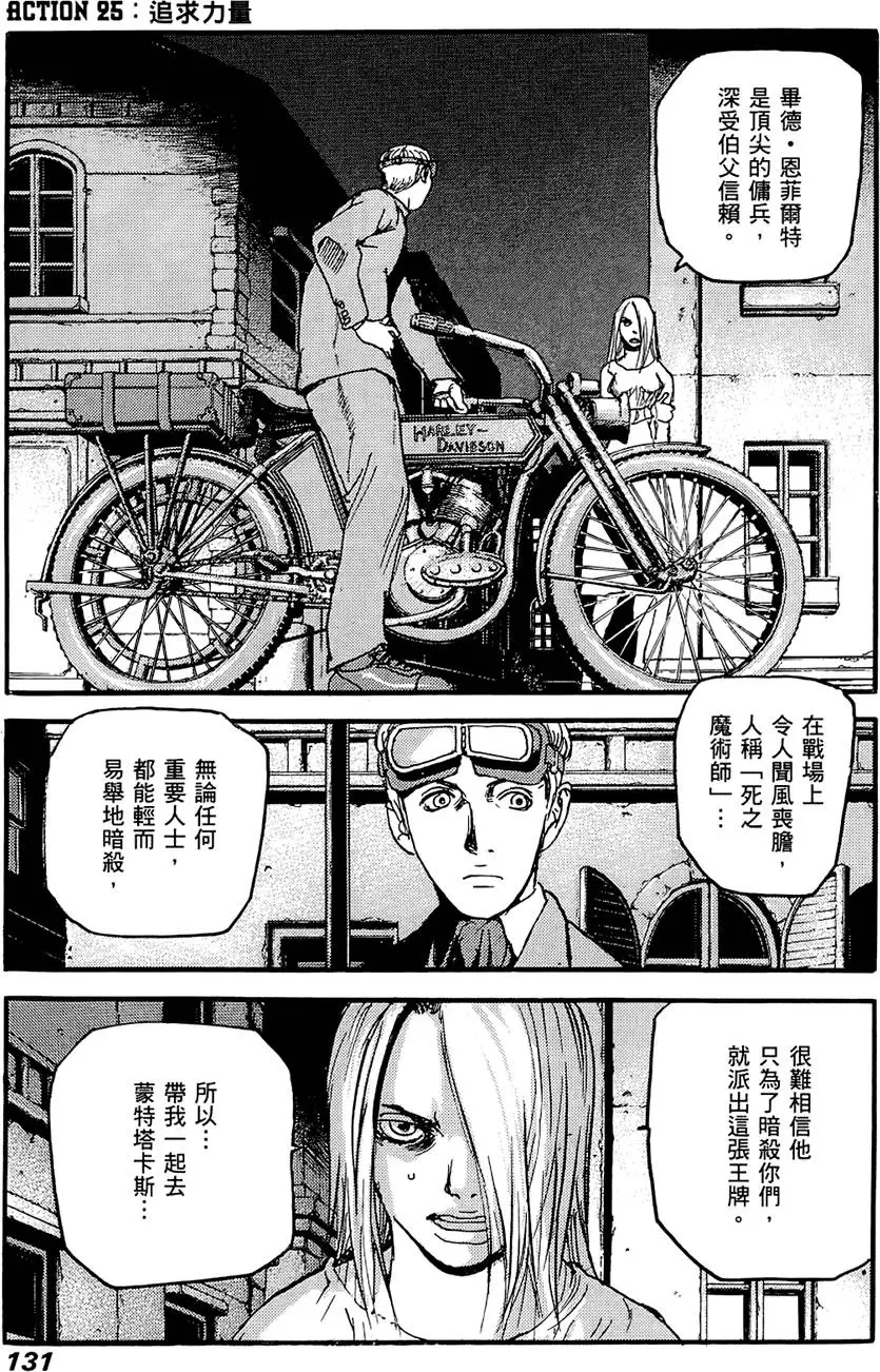 第130页