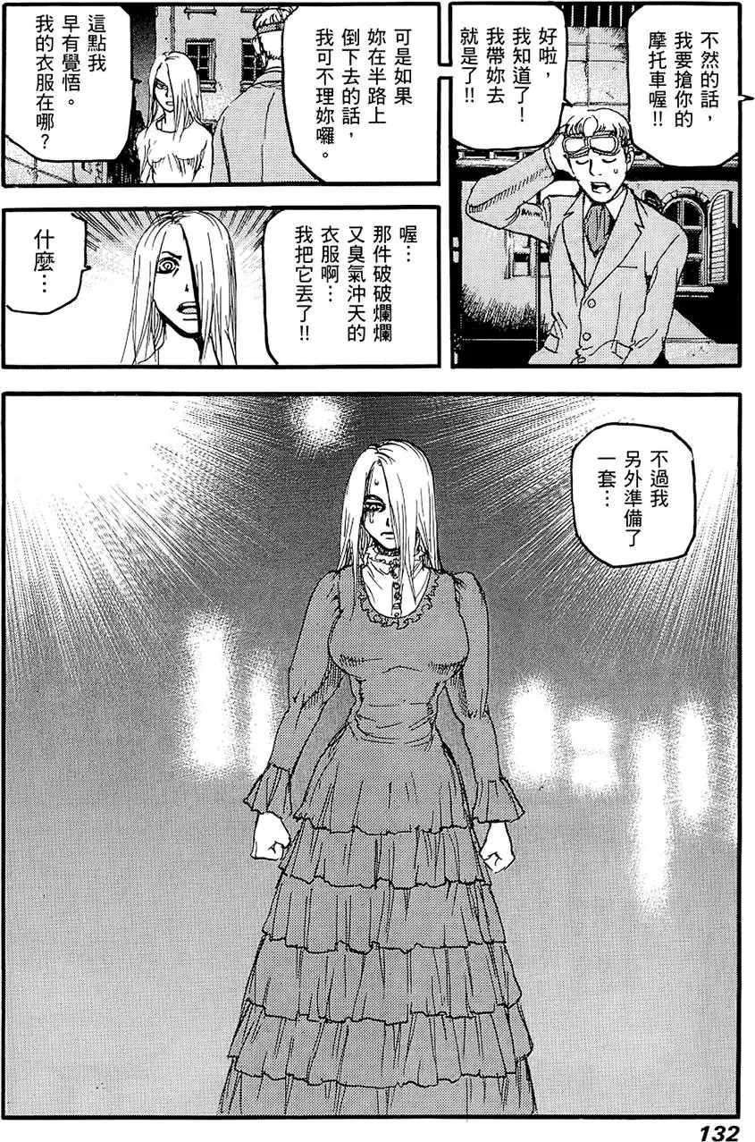 第131页
