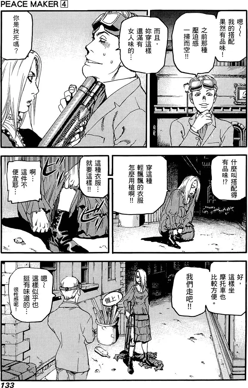 第132页