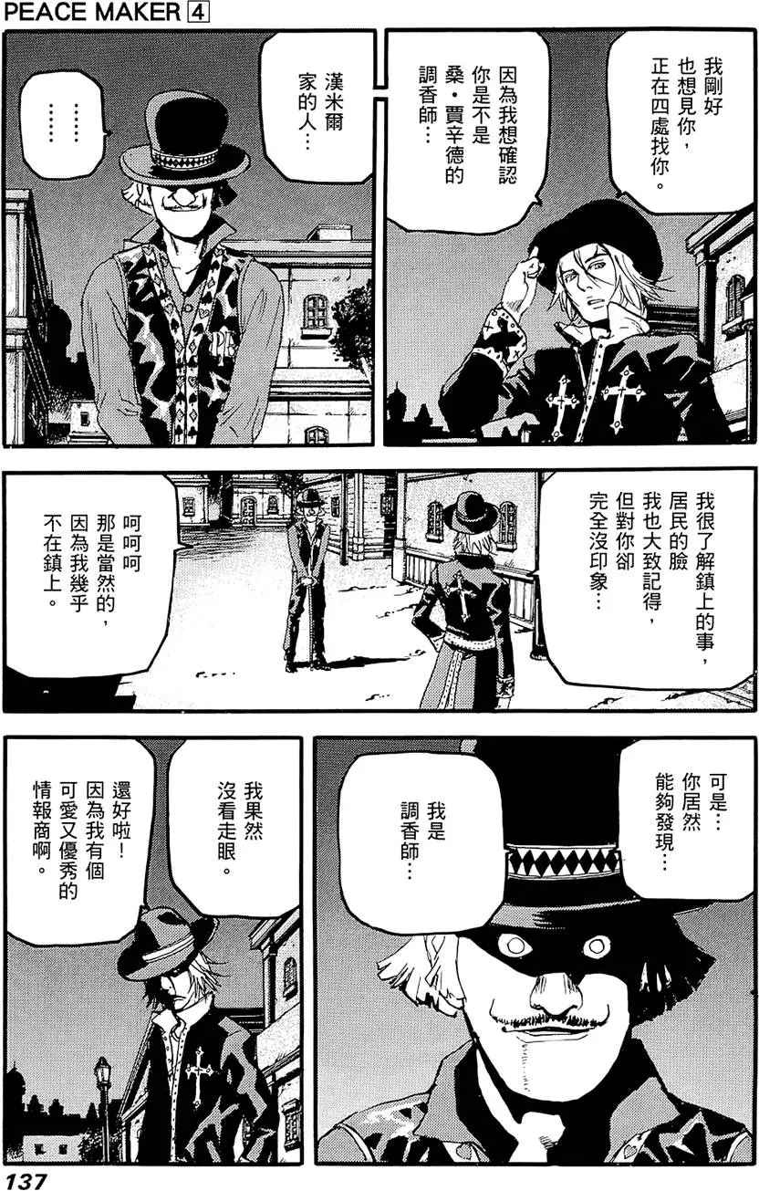 第136页
