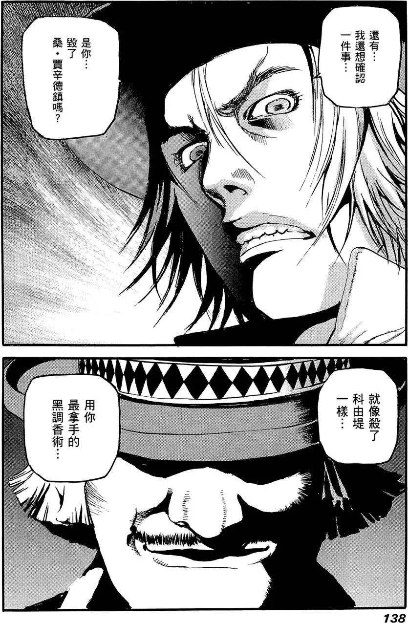 第137页