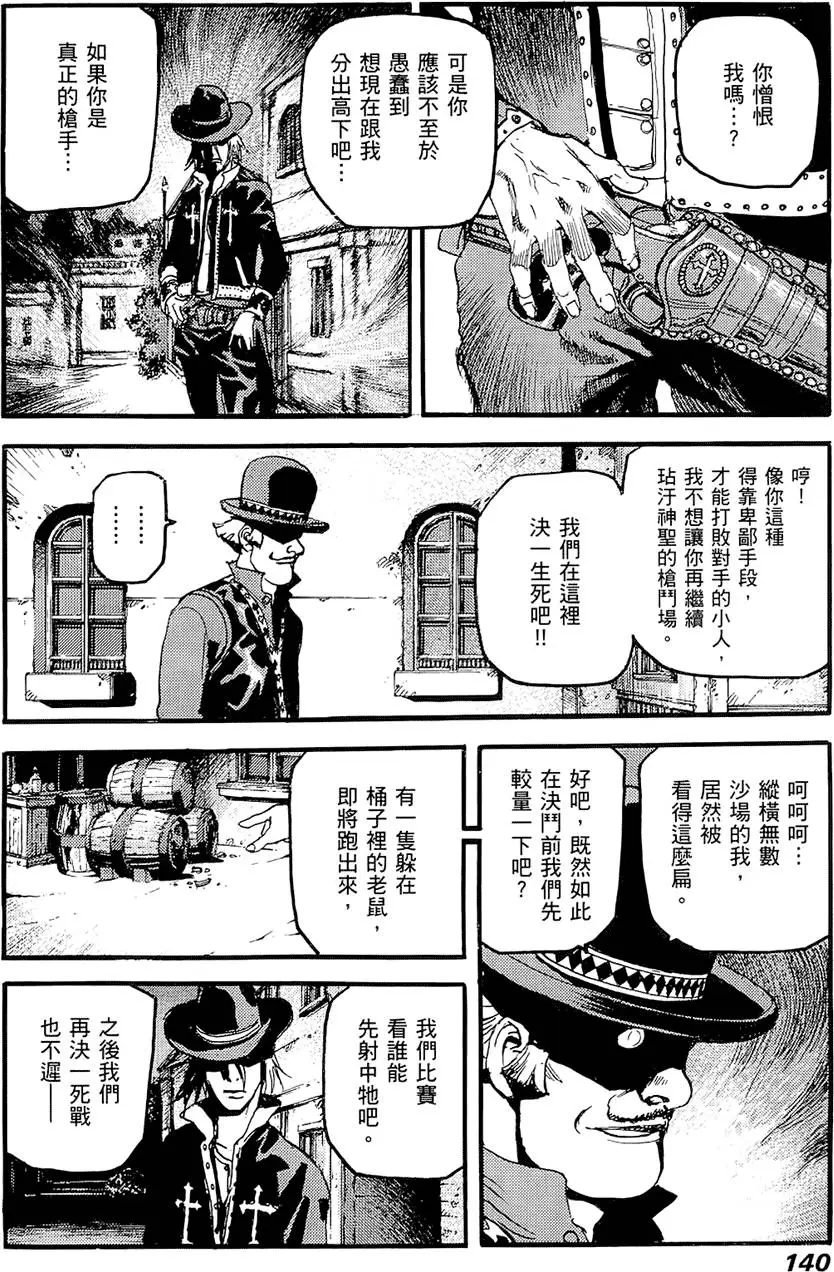 第139页