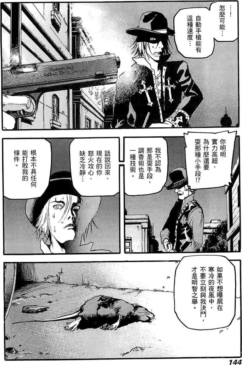 第143页