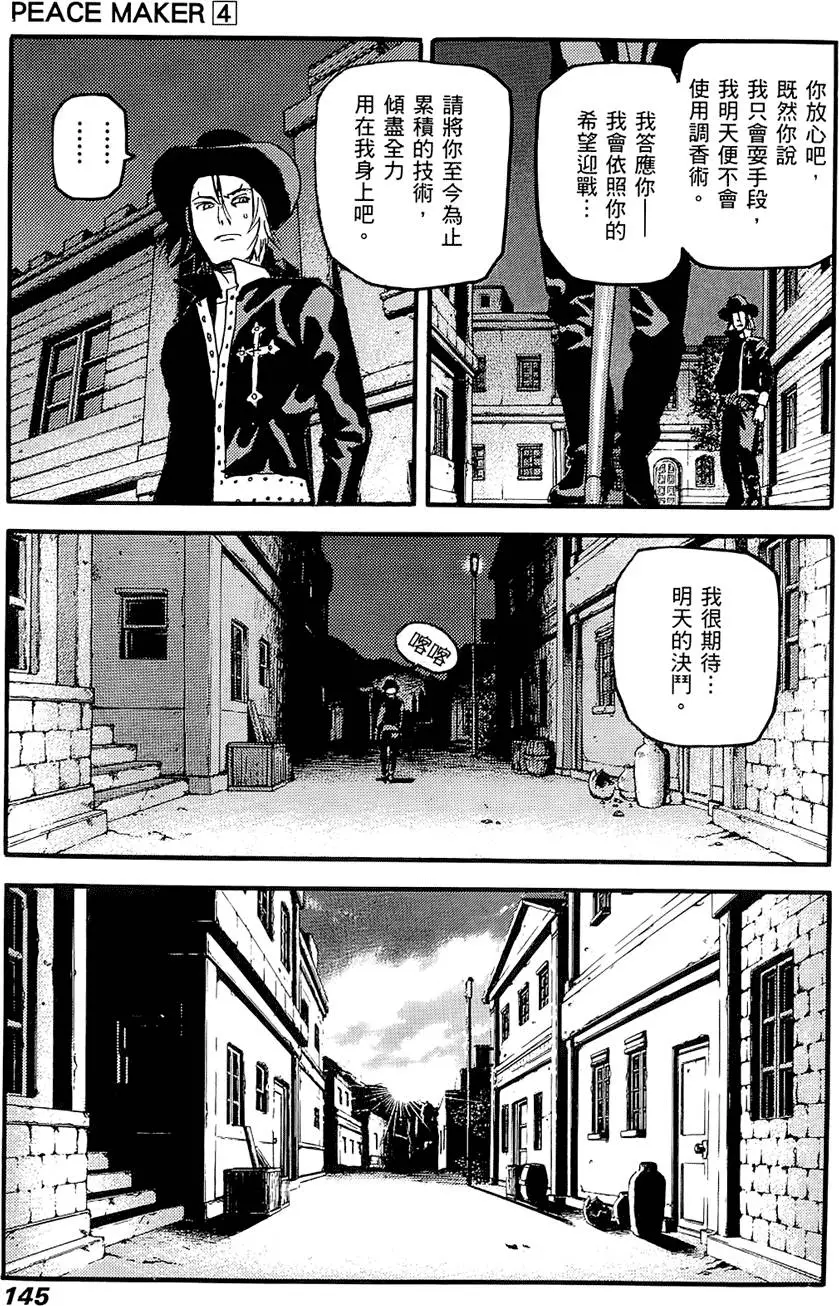 第144页