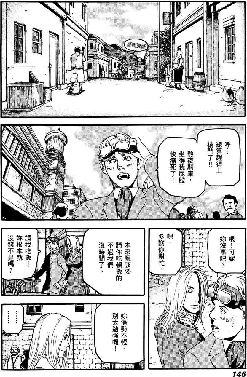 第145页