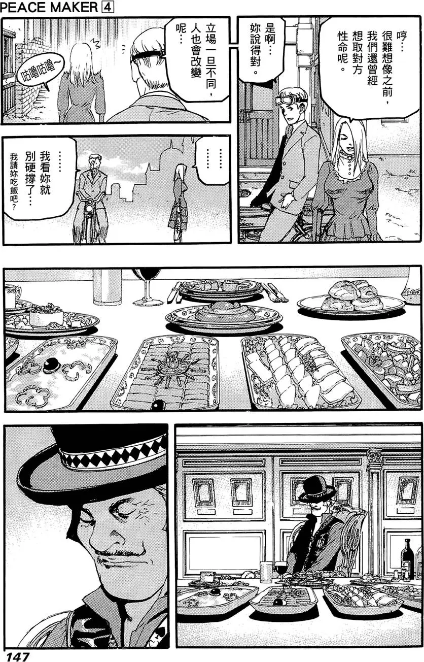 第146页
