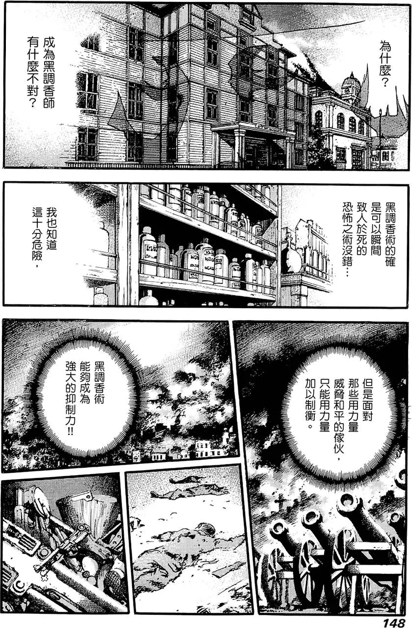 第147页
