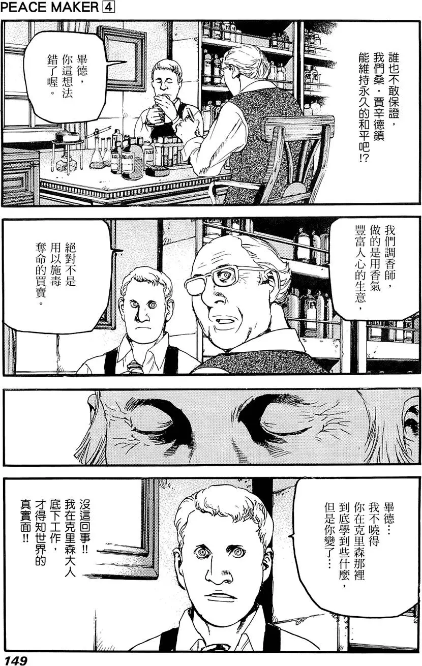 第148页