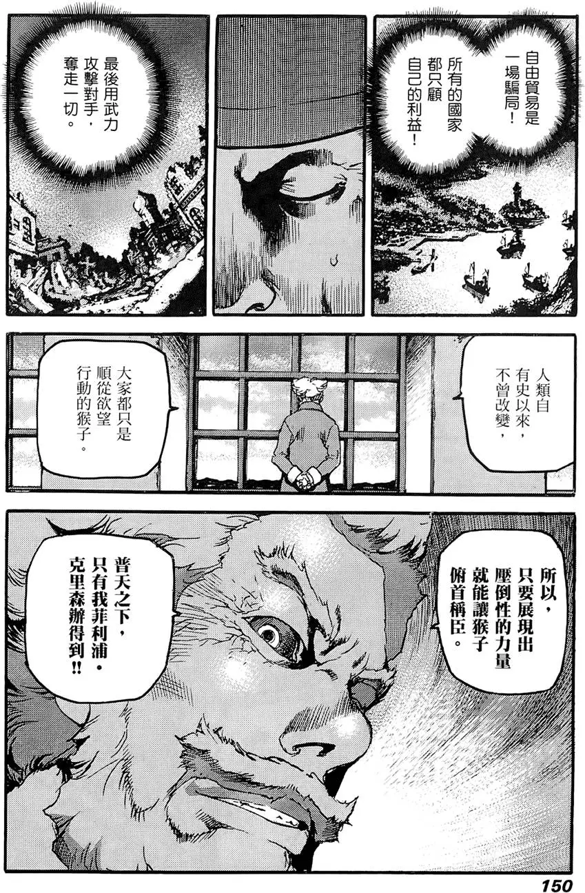 第149页
