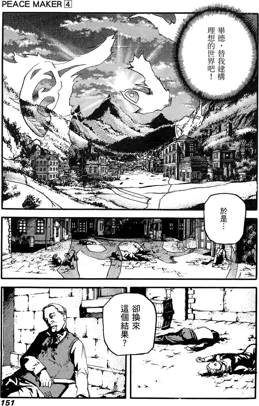 第150页