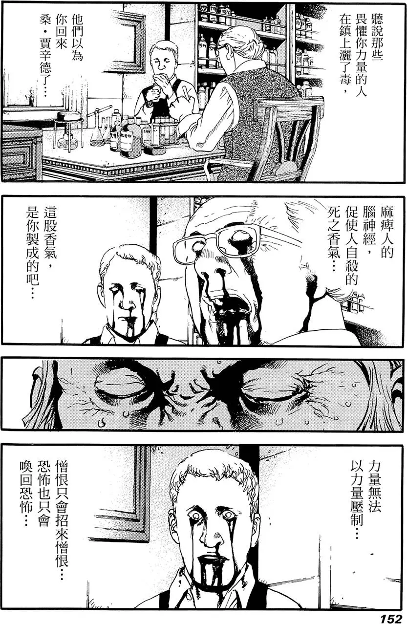 第151页