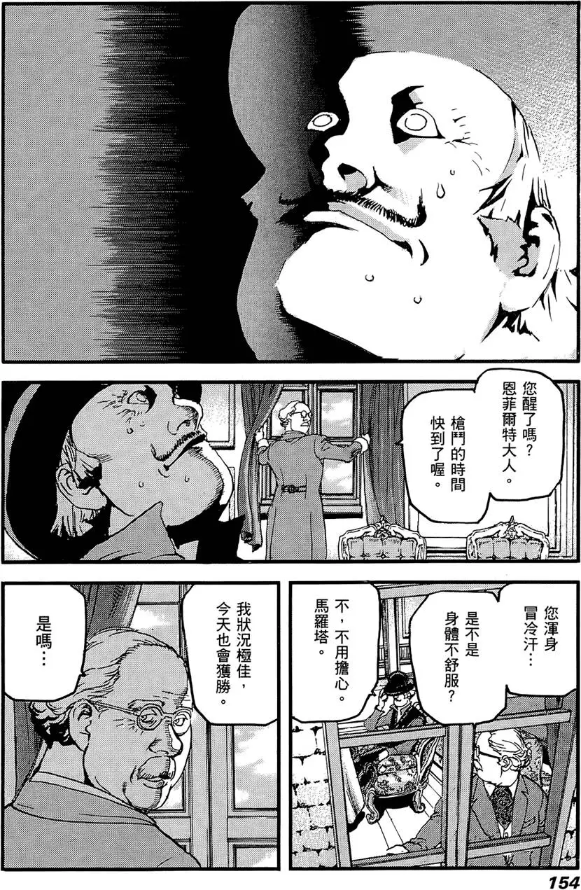第153页