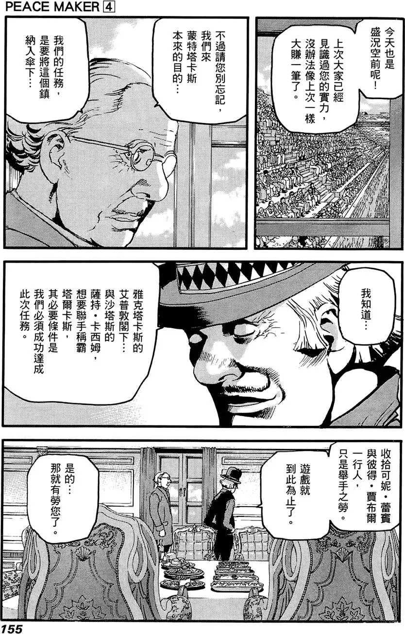 第154页