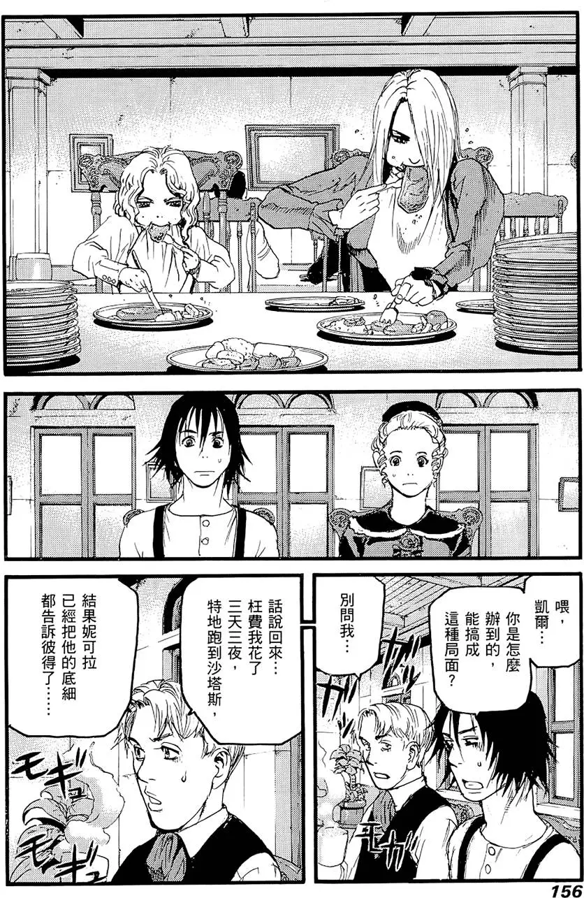 第155页